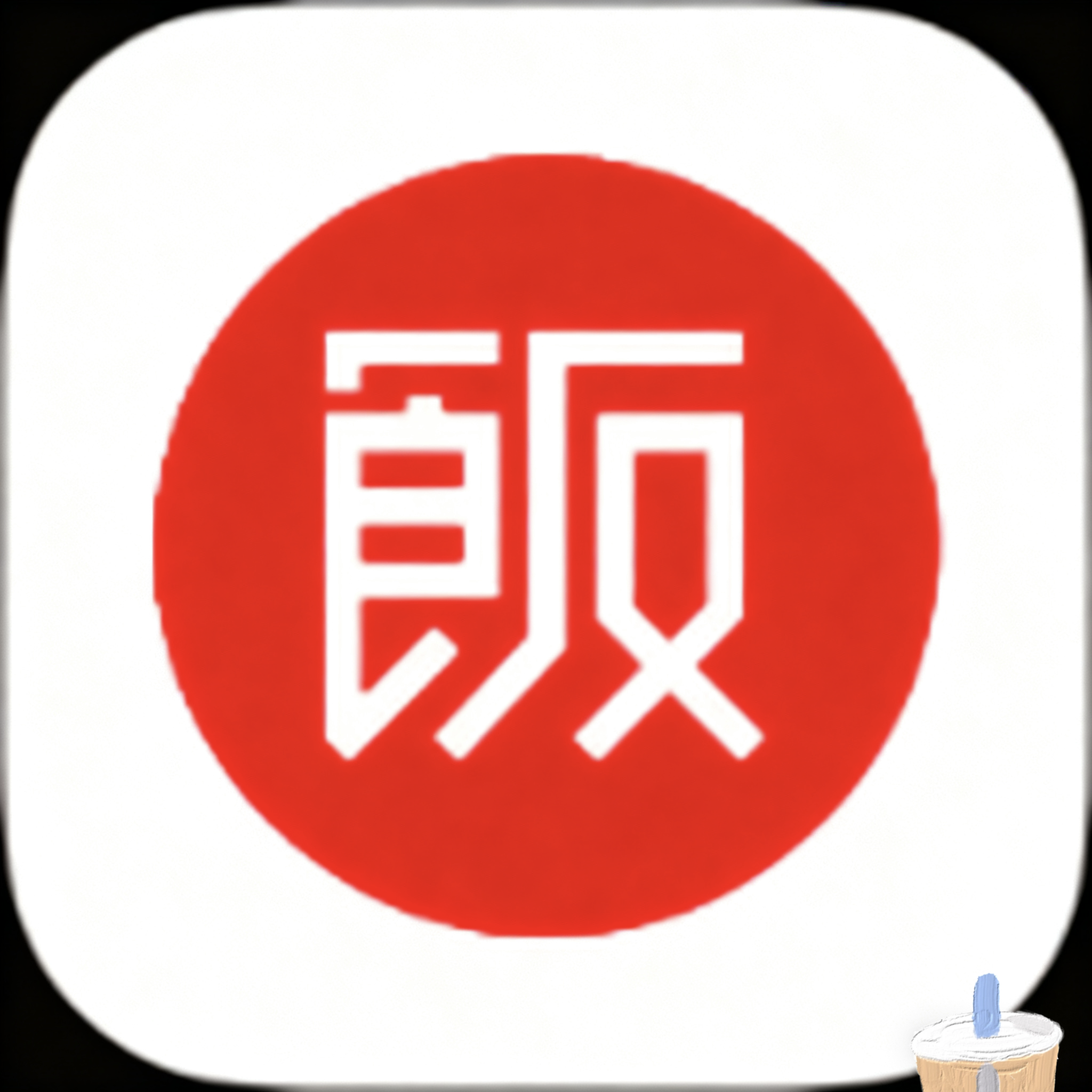 九.幺官方版APP应用